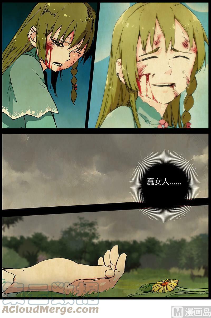008-22 第八话 血魔（22）3