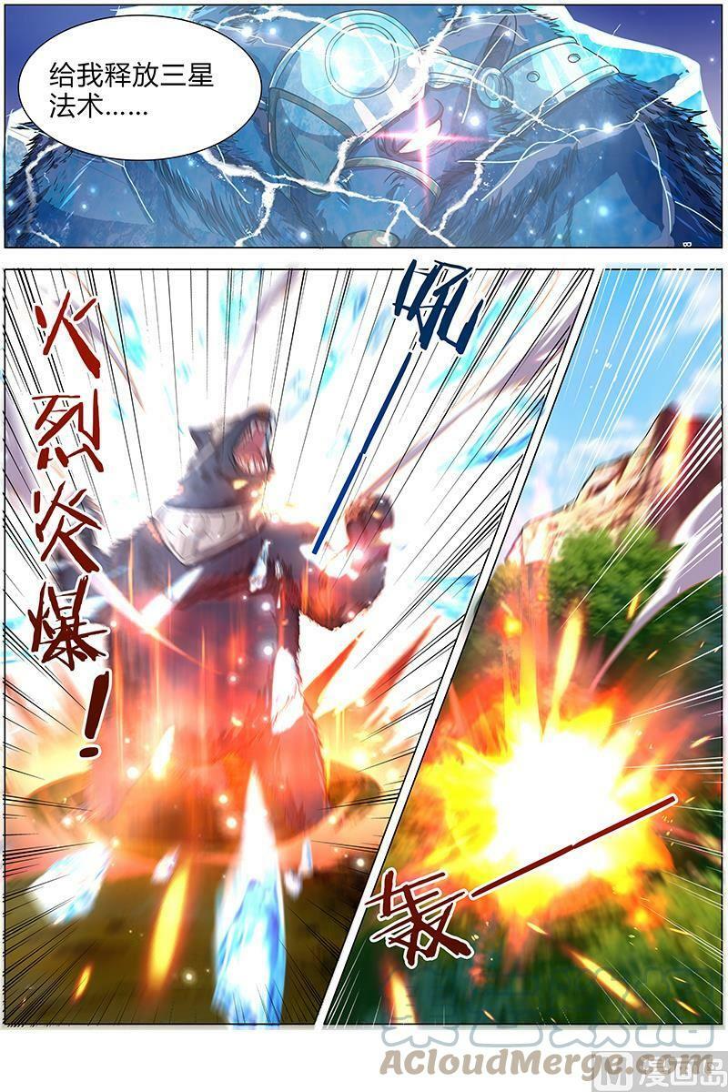 009-8 第九话 美人（08）8