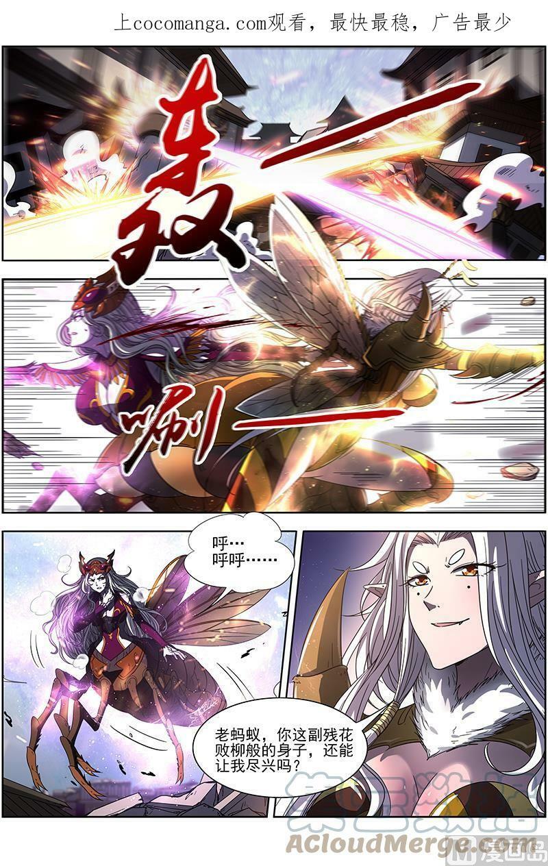 018-04 18离殇篇：不滞于剑之境0