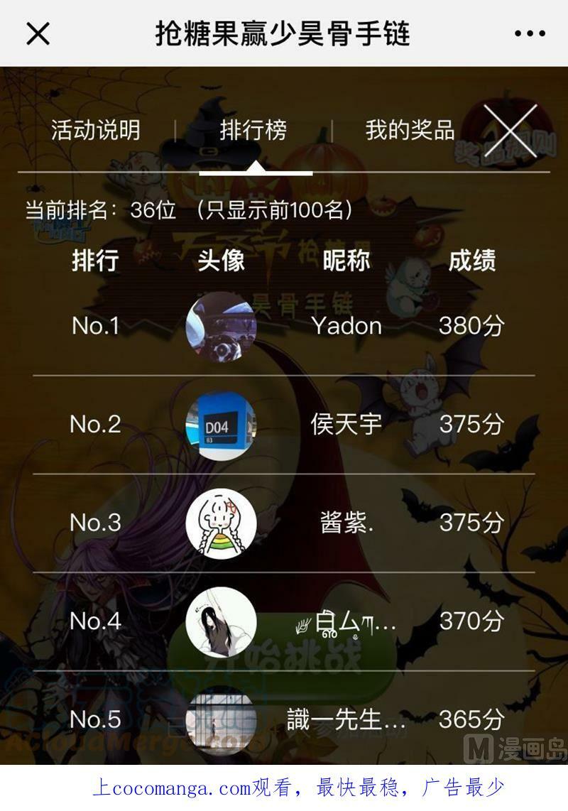015-10 第十五话 寻龙（10）10