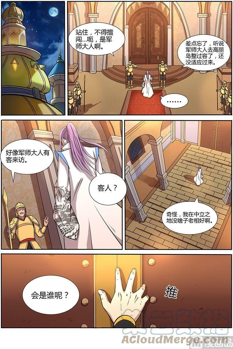 010-11 第十话 天使（11）2