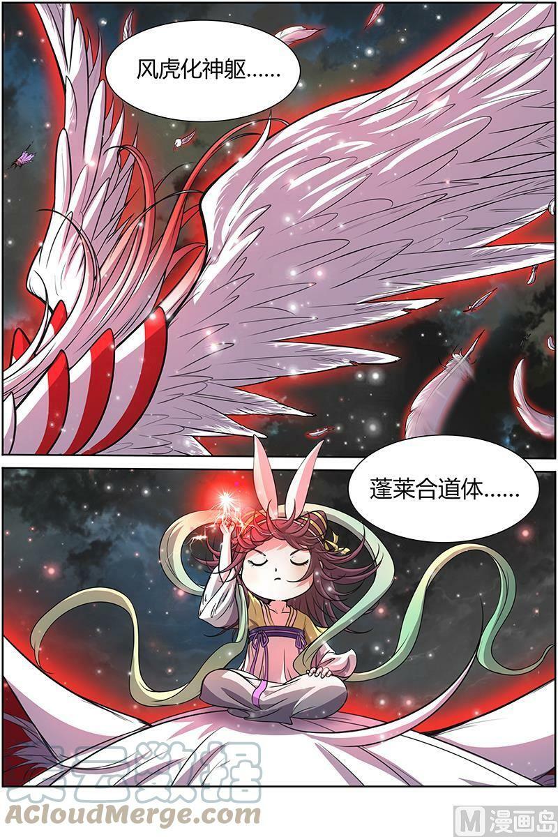 010-27 第十话 天使（27）7