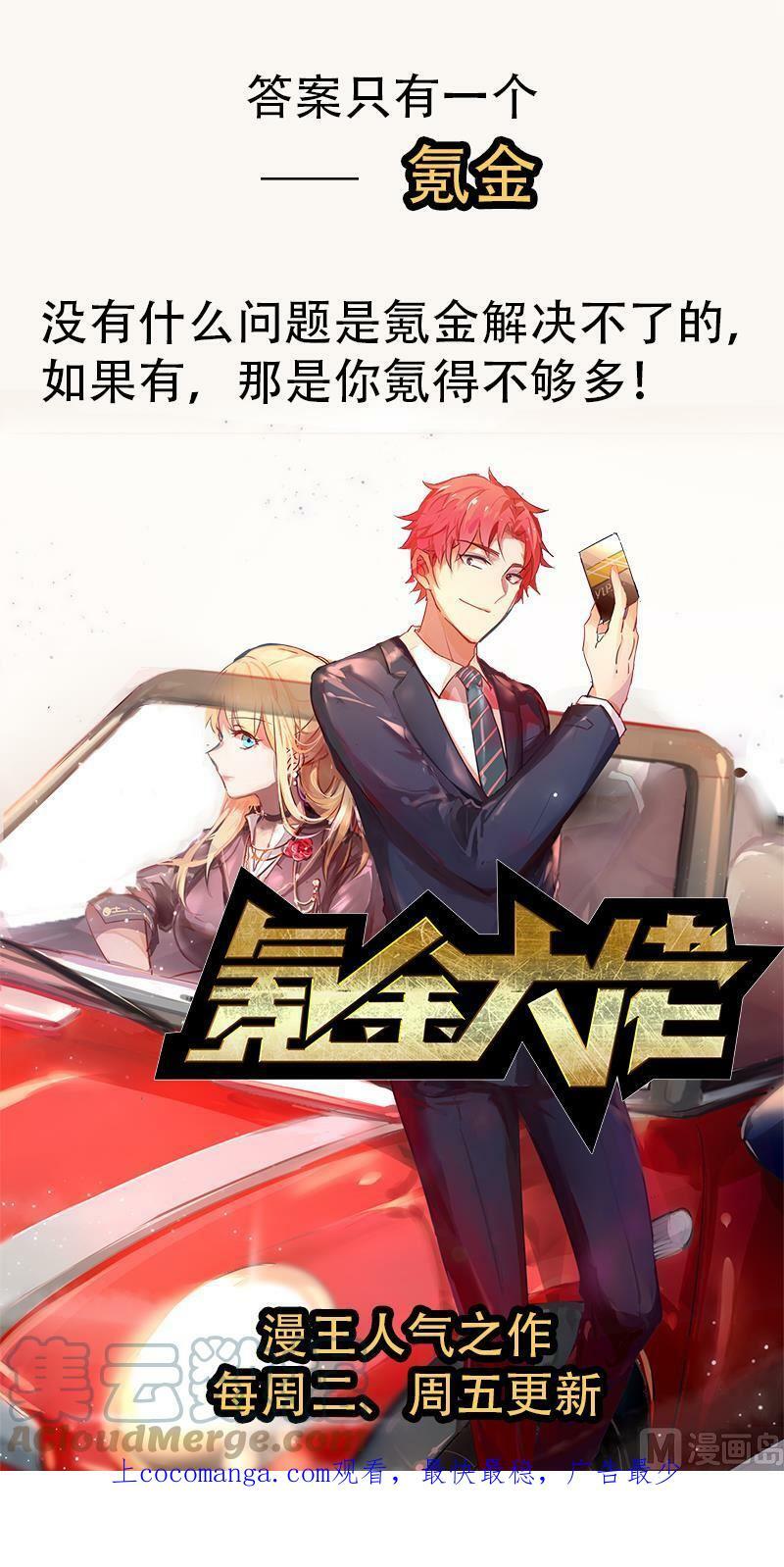 021-23 21军演篇：虞旸汤池18