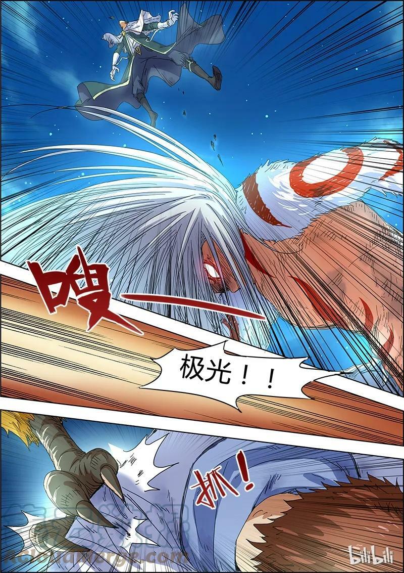 004-9 第四话 正义（09）5