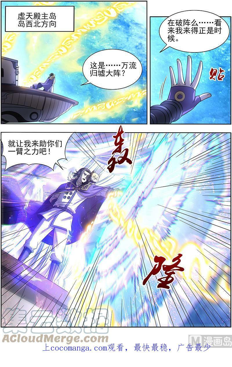 018-01 18离殇篇：破阵12