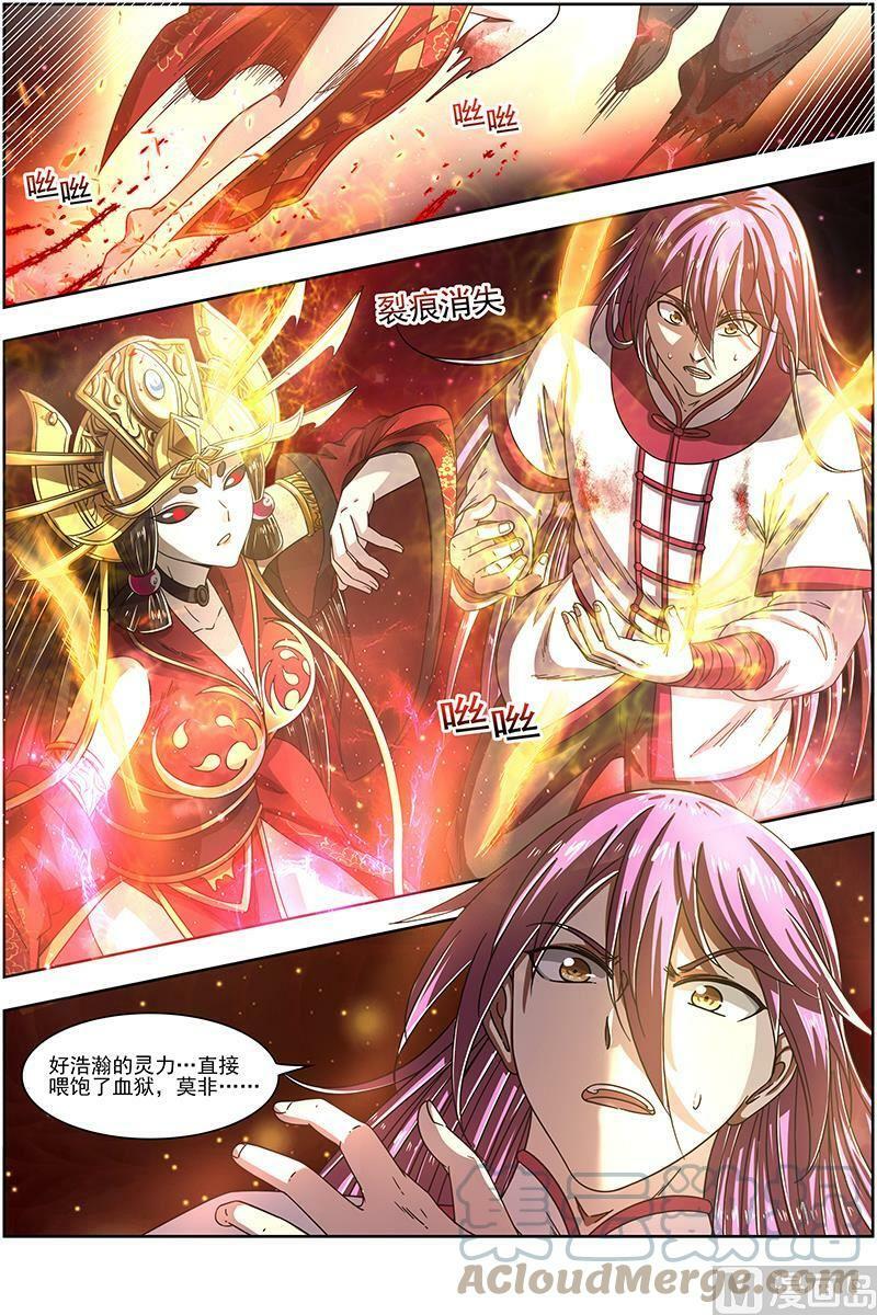 016-15 16魔念篇：彼岸之花10