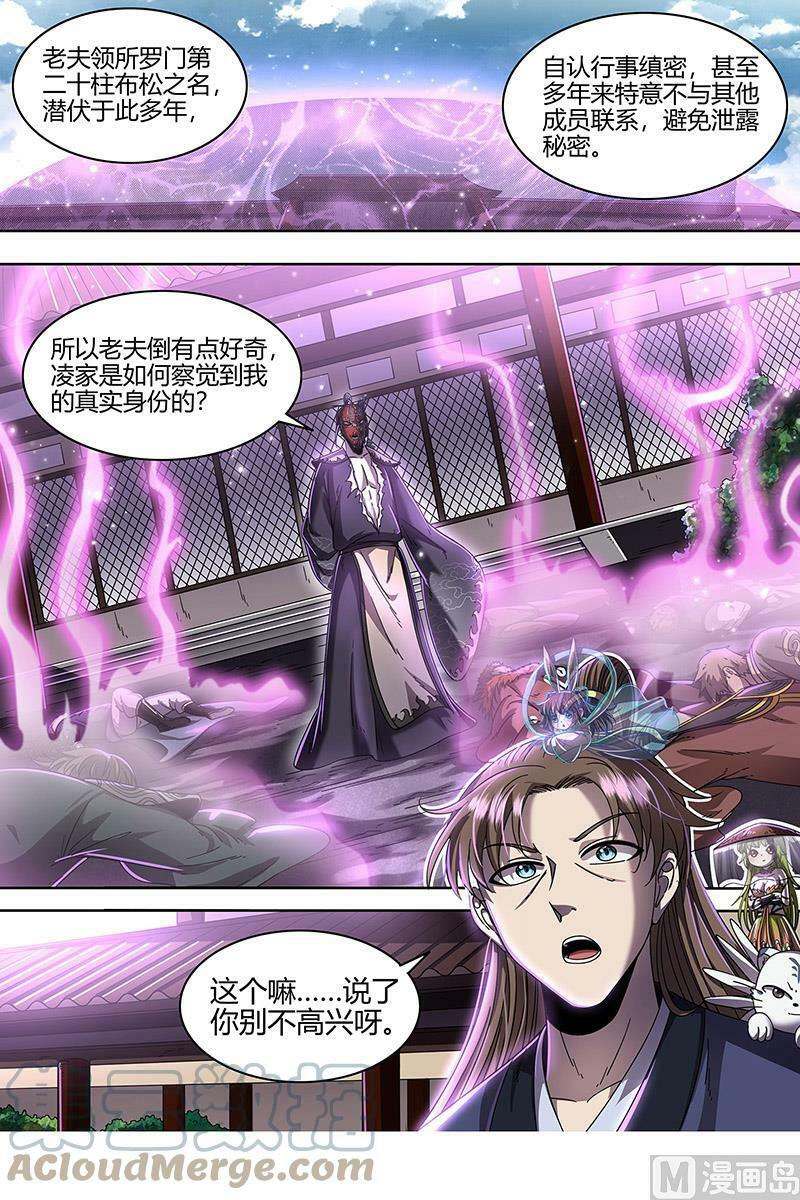023-03 23合欢篇：龘䶛䨻䎬㸞蚮䡶䴞䴝䯬䬛䰕㹚1