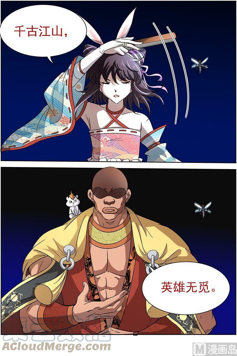 013-12 第十三话 争雄（12）8