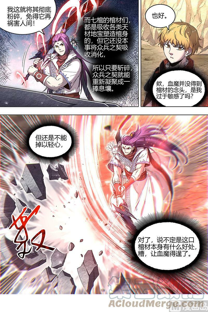 026-09 26狼主篇： 老狼来了9