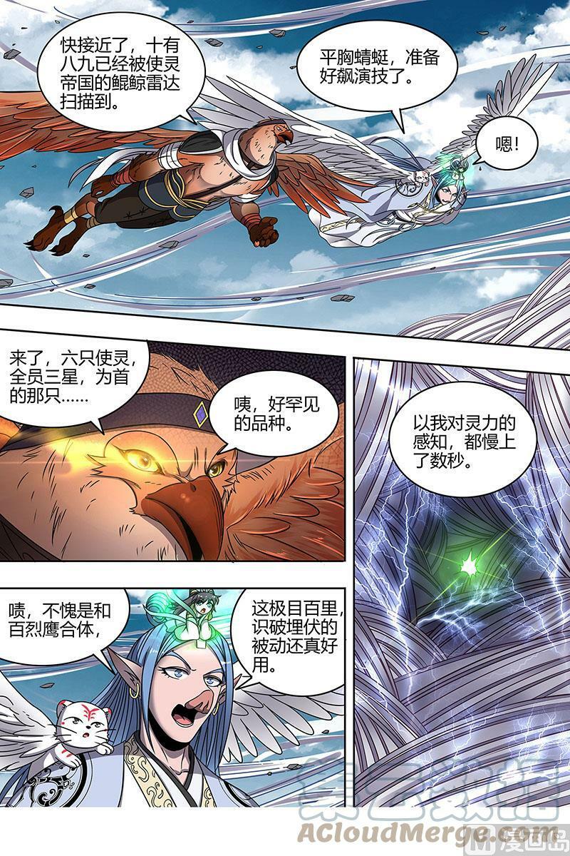 022-04 22海皇篇：联手闯敌营12