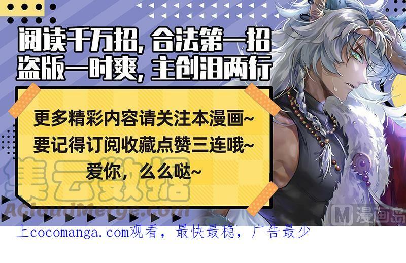 027-02 27九黎剑篇：玩政治的心都脏14
