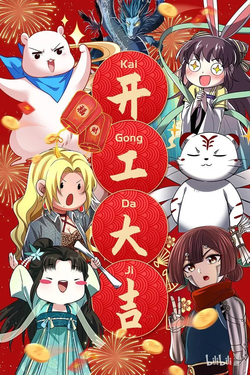 031-20 31真灵篇： 胜利13