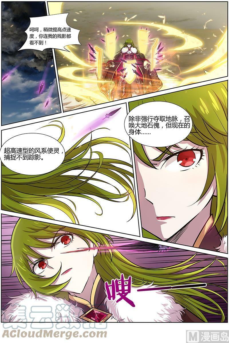 010-4 第十话 天使（04）9
