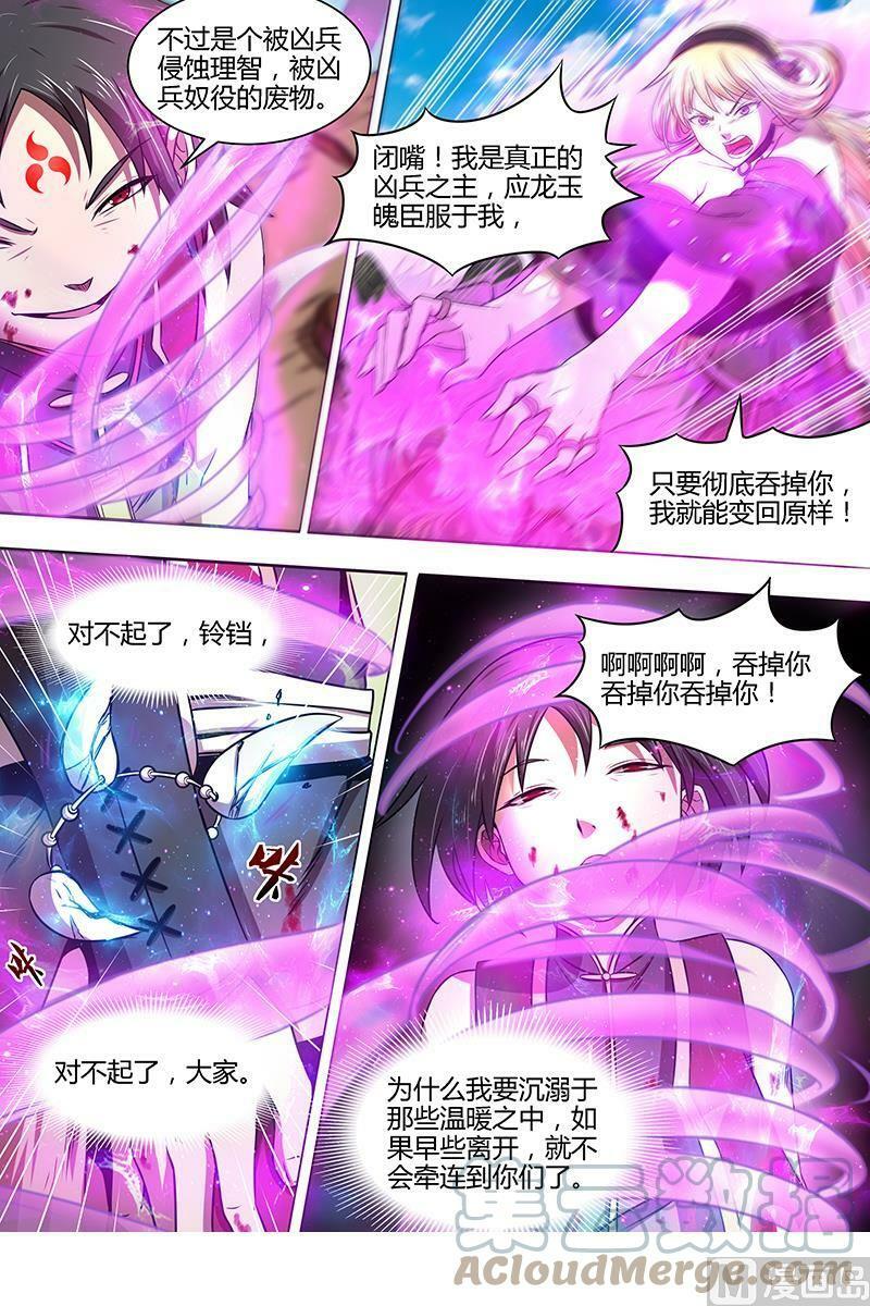 015-27 15寻龙篇：不可抵御之强2