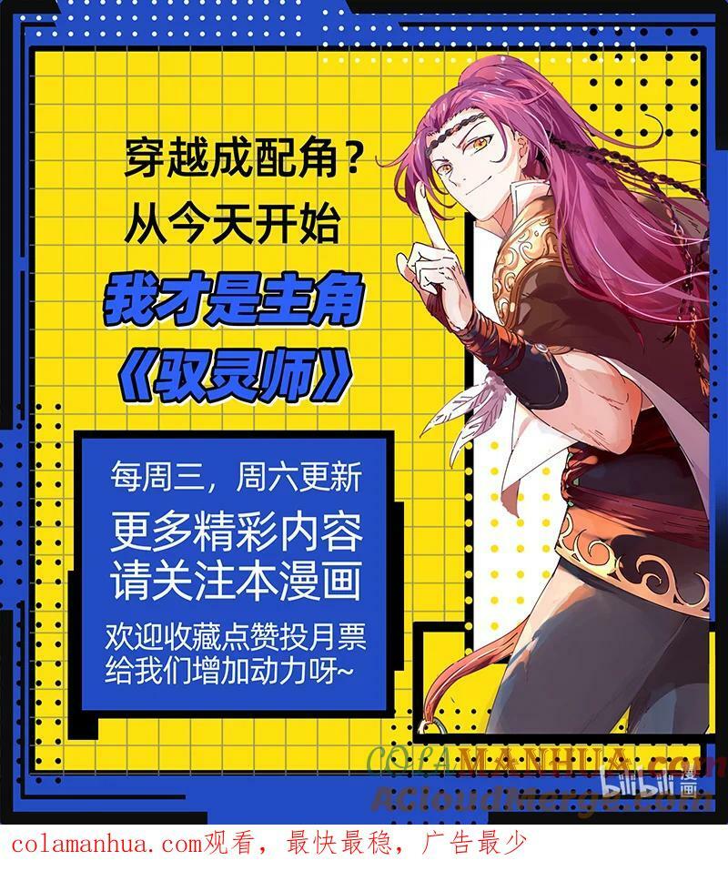029-96 29大明王篇： 兵灾化万灵12
