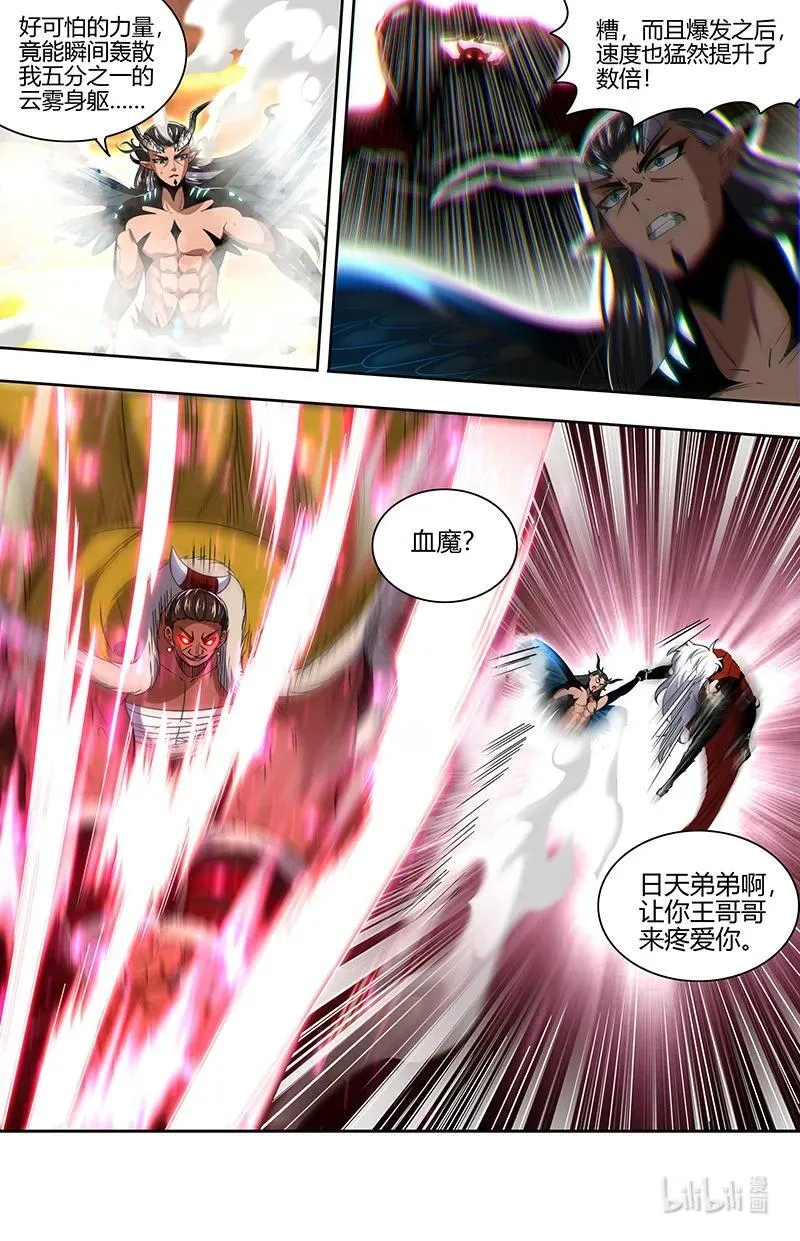 031-15 31真灵篇：笼中黄鸟7