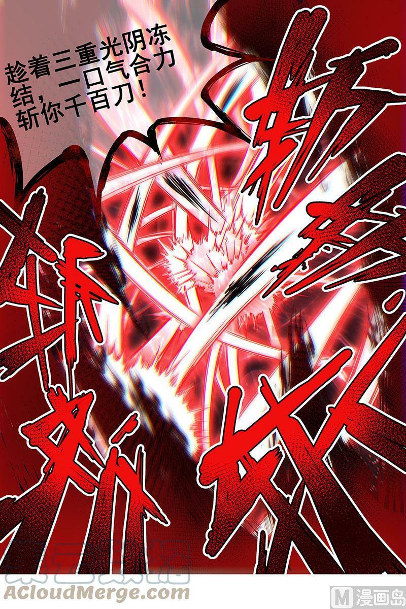 026-46 26狼主篇：一分为三9
