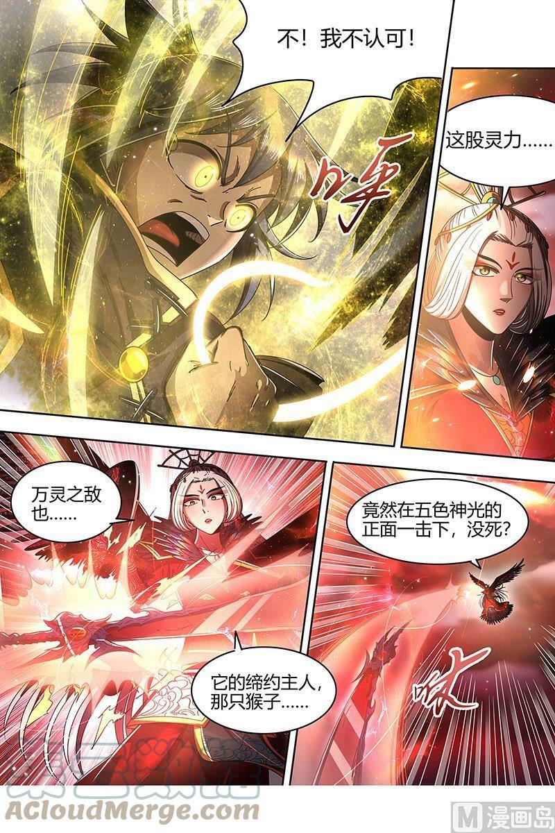 022-21 22海皇篇：真正的主角9