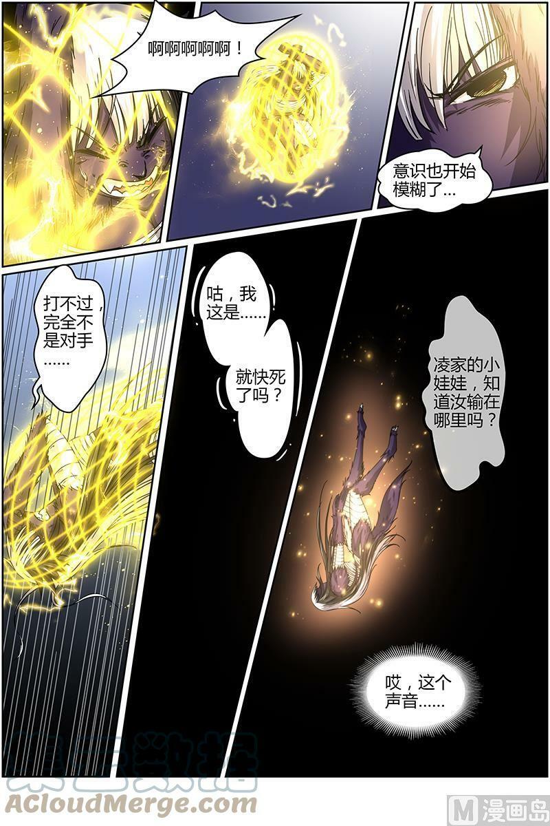 015-28 15寻龙篇：无远弗届6