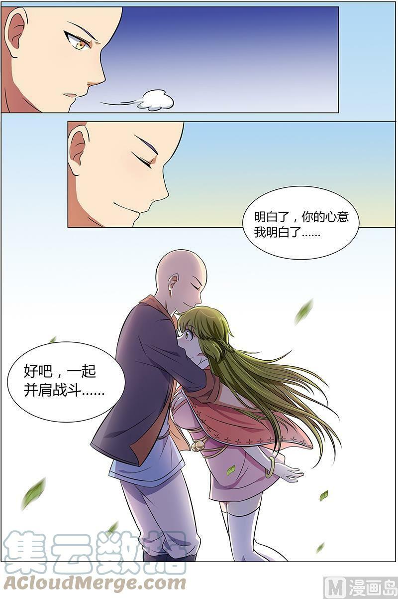 008-5 第八话 血魔（05）9