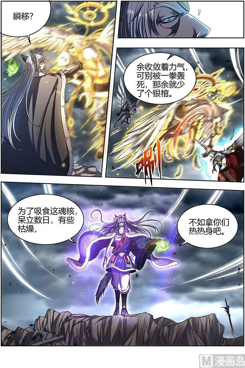 026-40 26狼主篇：无敌1
