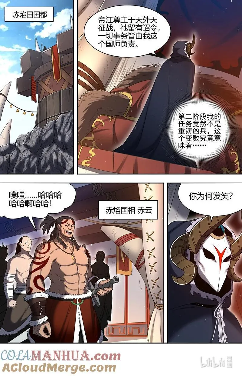 031-04 31真灵篇：我老婆NTR了我10