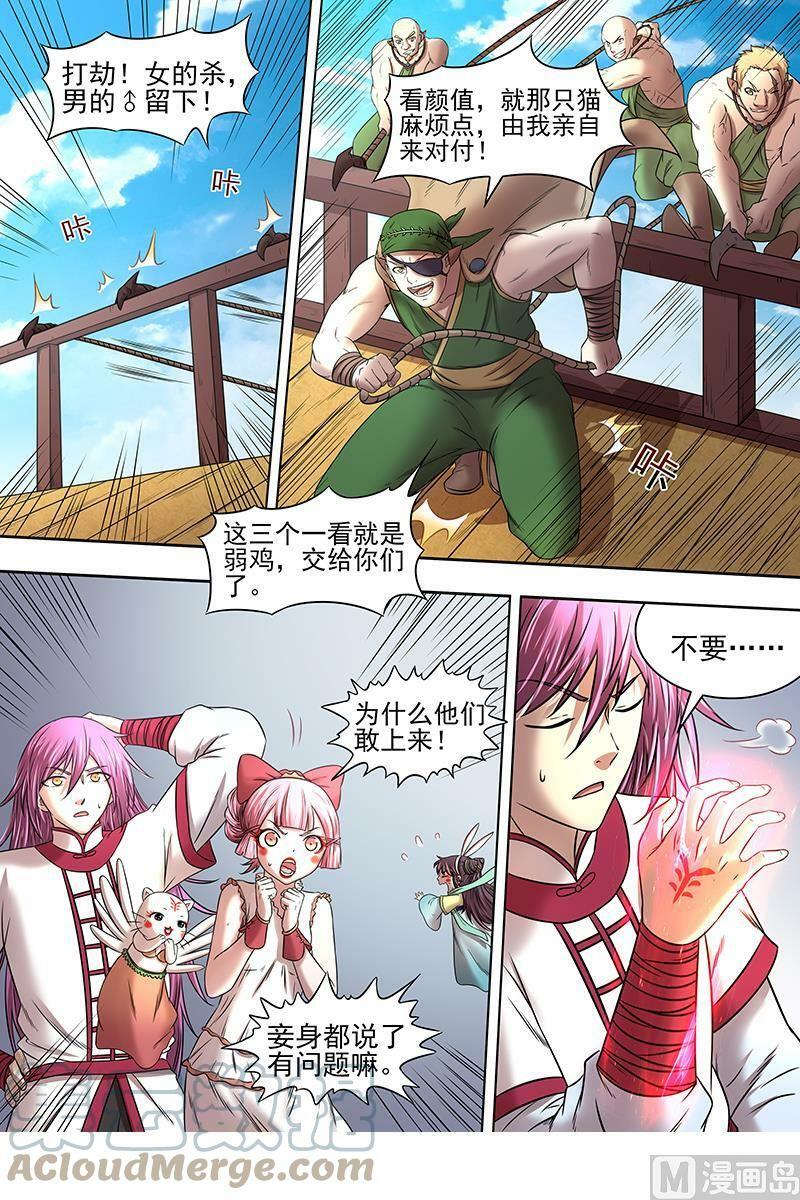 017-02 17帝女篇：颜值即武力4