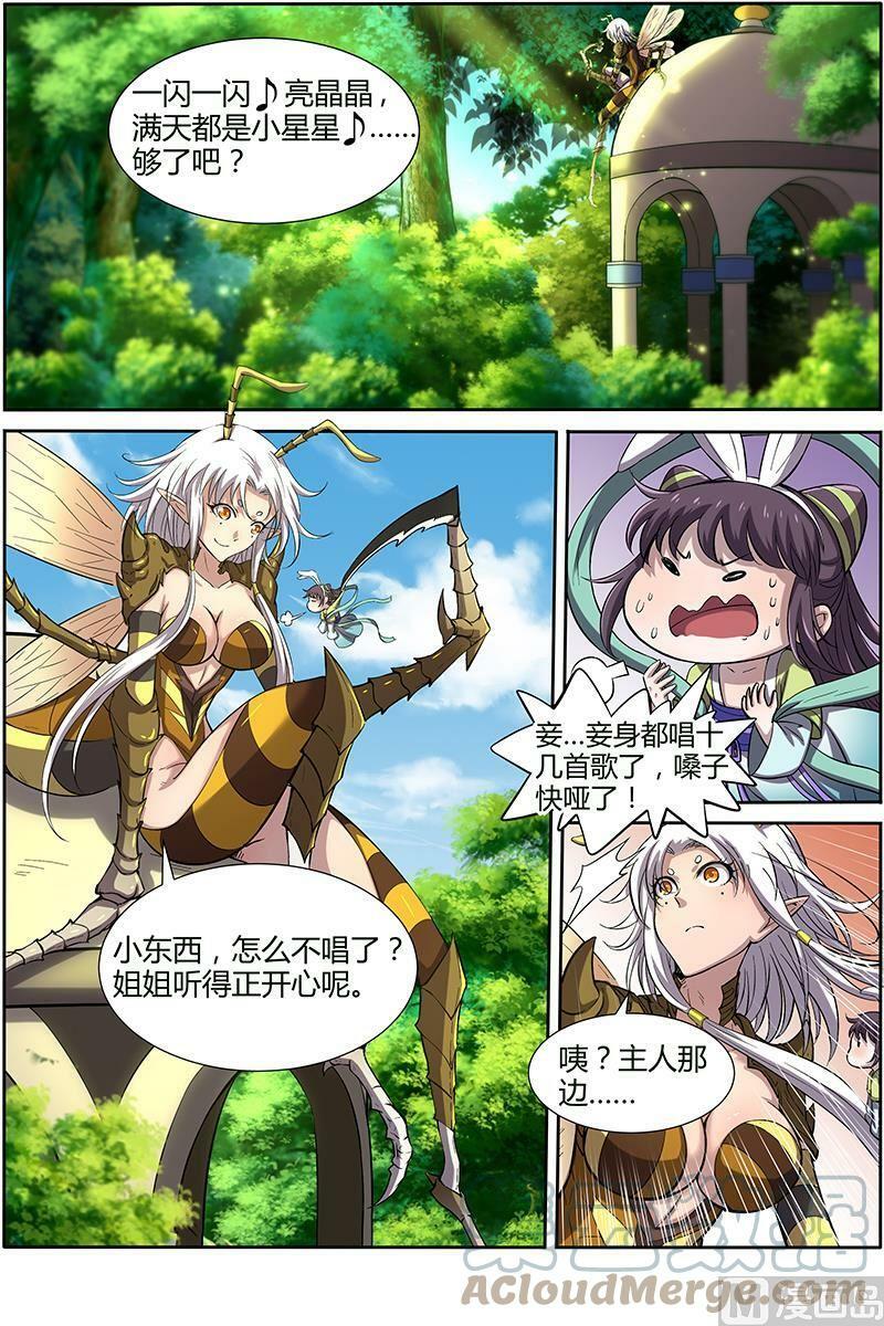 011-4 第十一话 风起（04）5