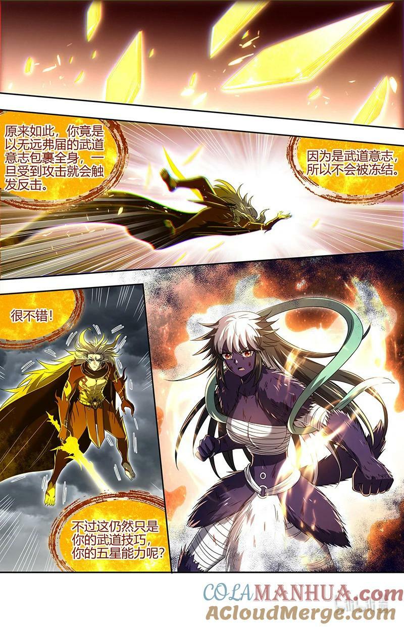 029-99 29大明王篇：武神之试4