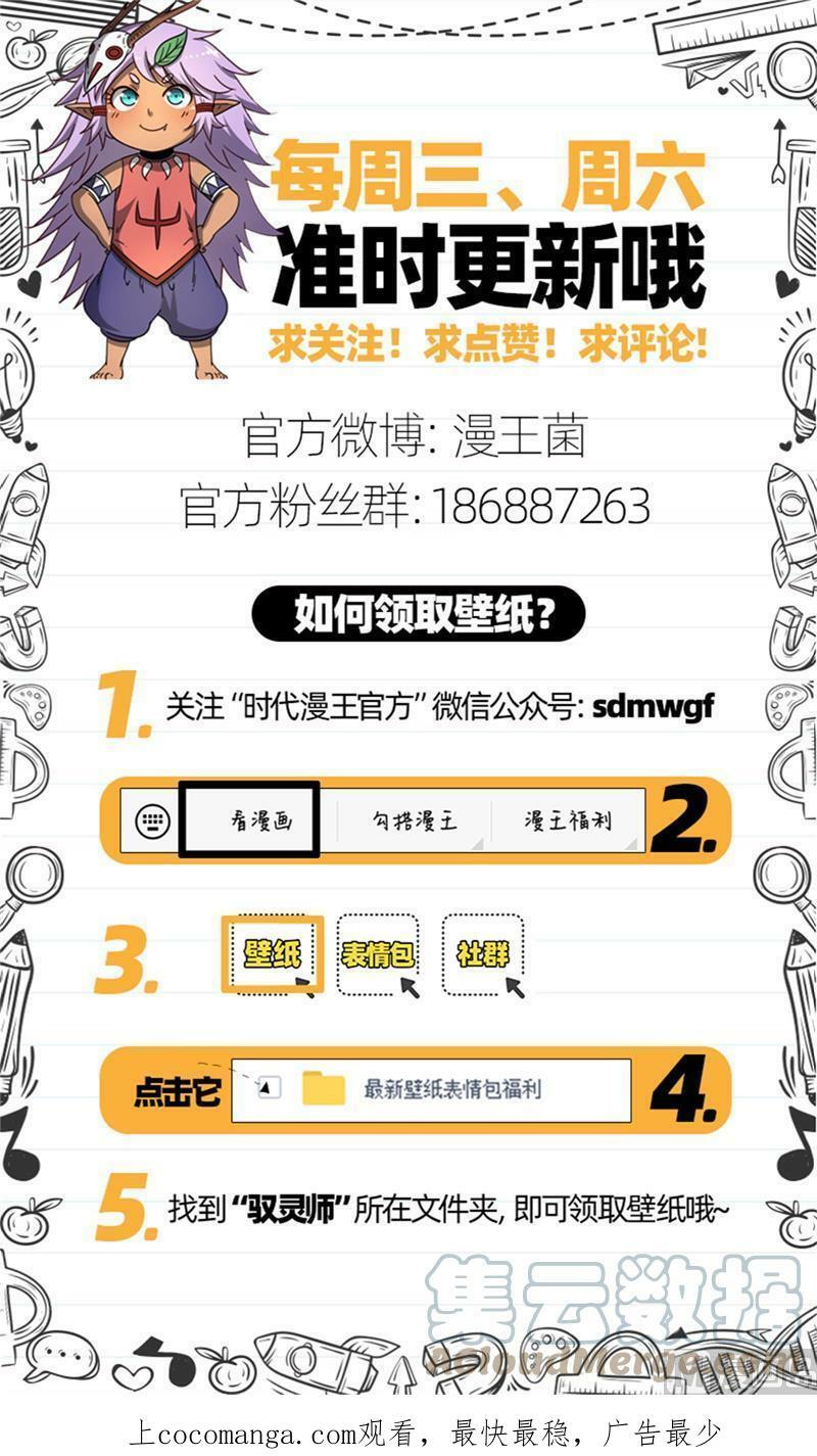 021-41 21军演篇：背叛14
