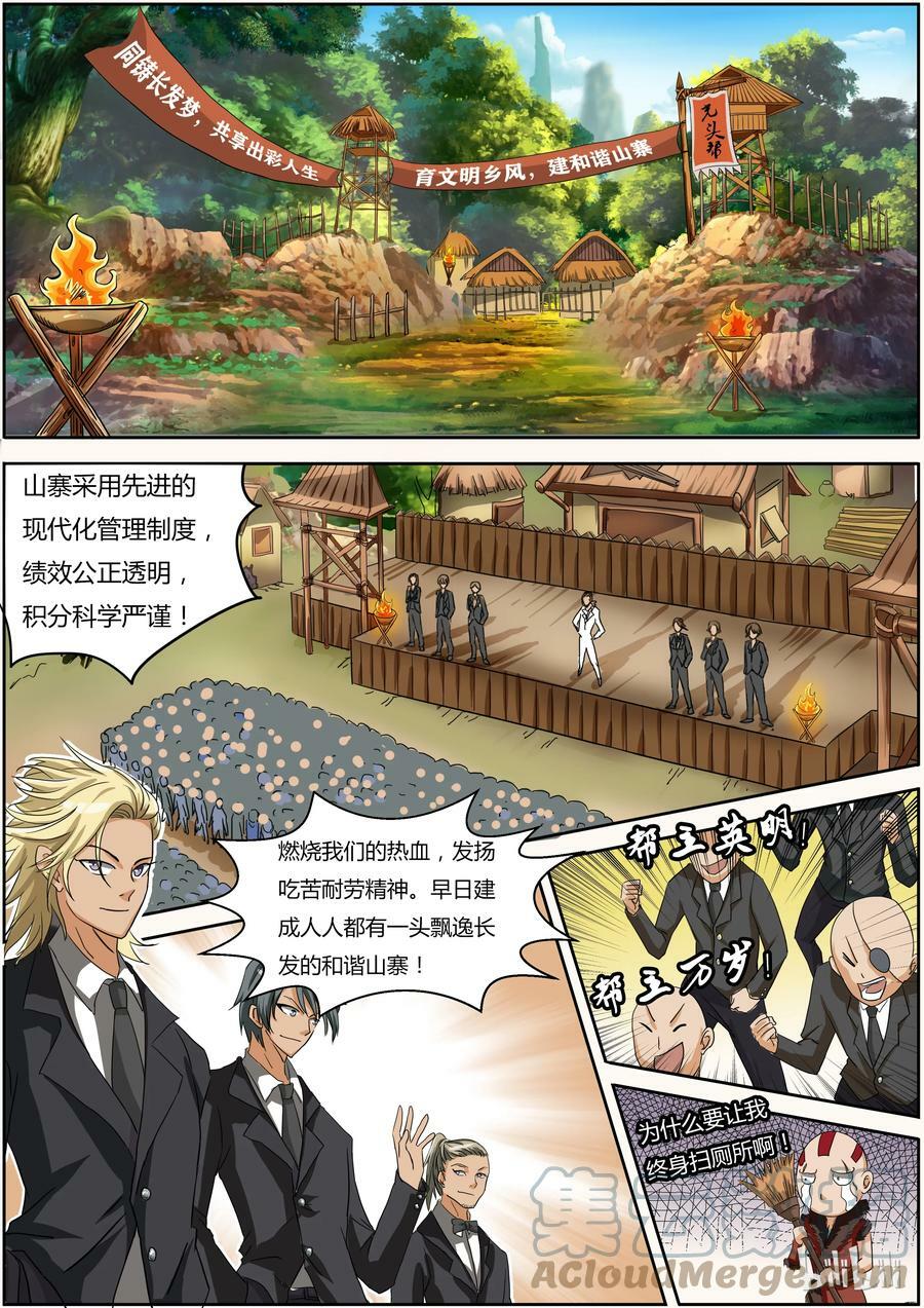 003-4 第三话 教父（04）2