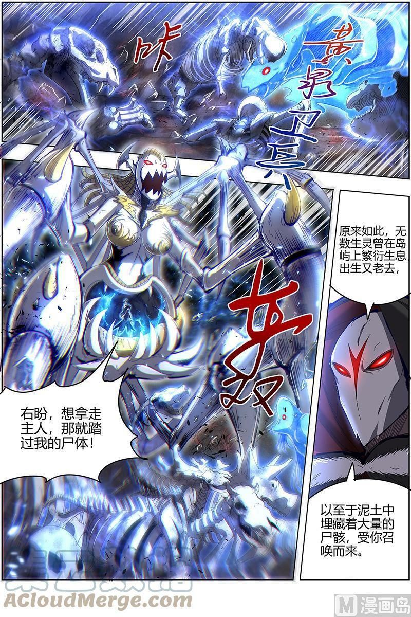 024-29 24燧人戒篇：渣男渣猫8