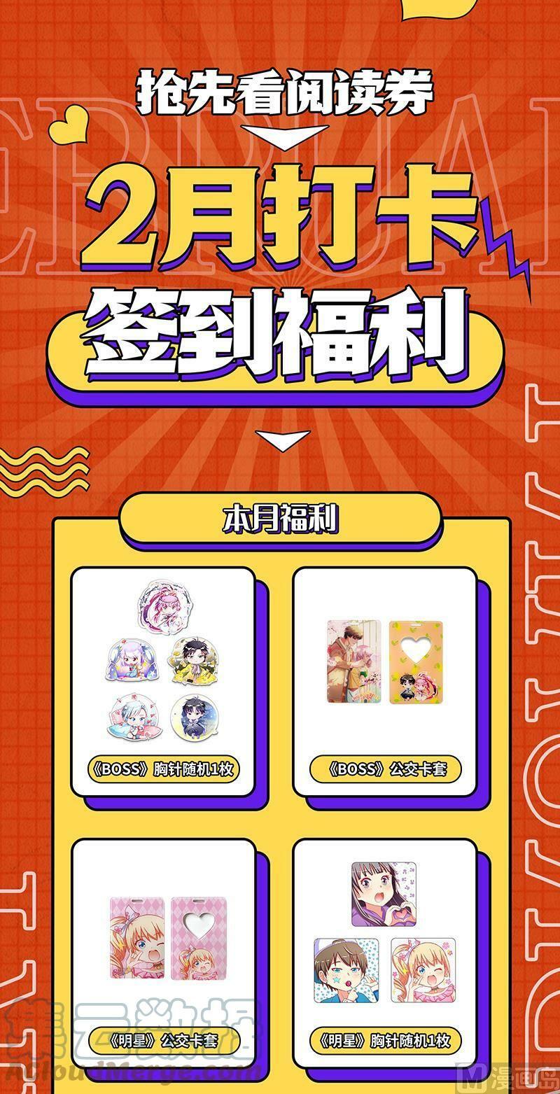 027-34 27九黎剑篇：放弃？14