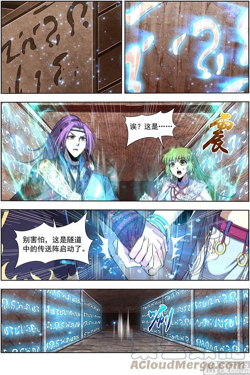 019-09 19天王篇：我变成使灵了？4