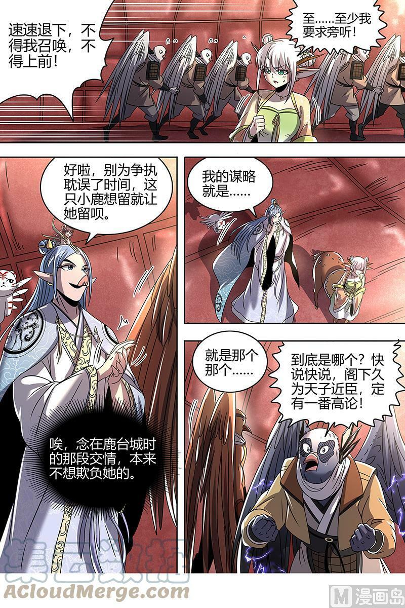 022-06 22海皇篇：抱歉，骗了你两次6