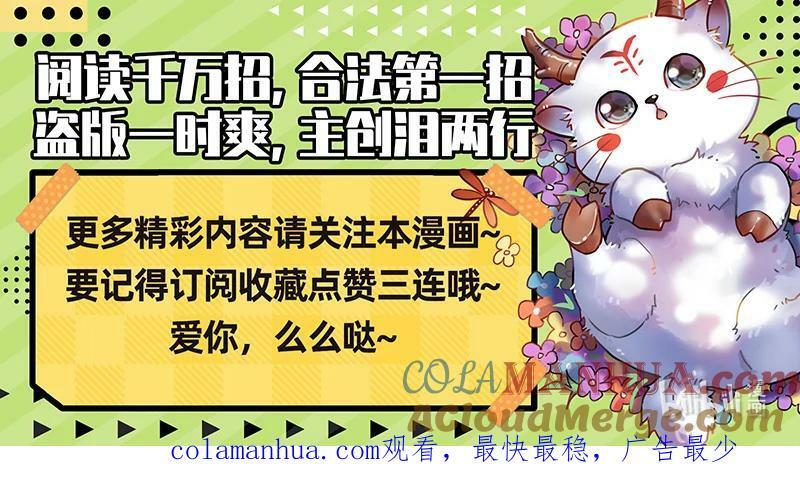 029-65 29大明王篇：先找到他13