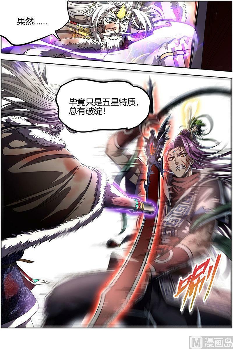 026-44 26狼主篇：未来的你5