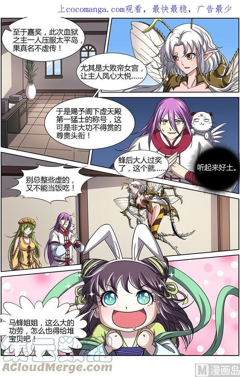 015-3 第十五话 寻龙（03）0