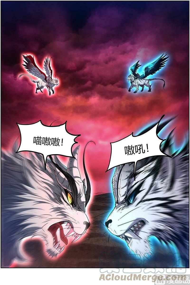 027-08 27九黎剑篇：横压我一世6