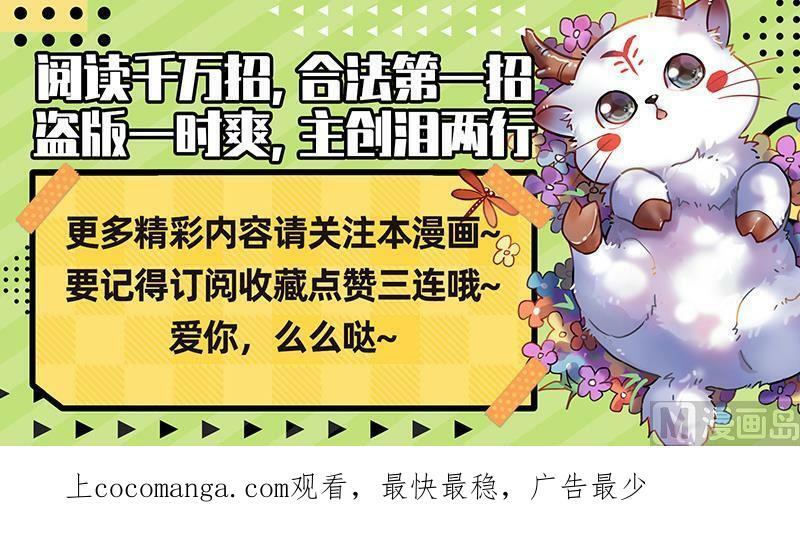 028-12 28绝灵海篇：夺舍转生15