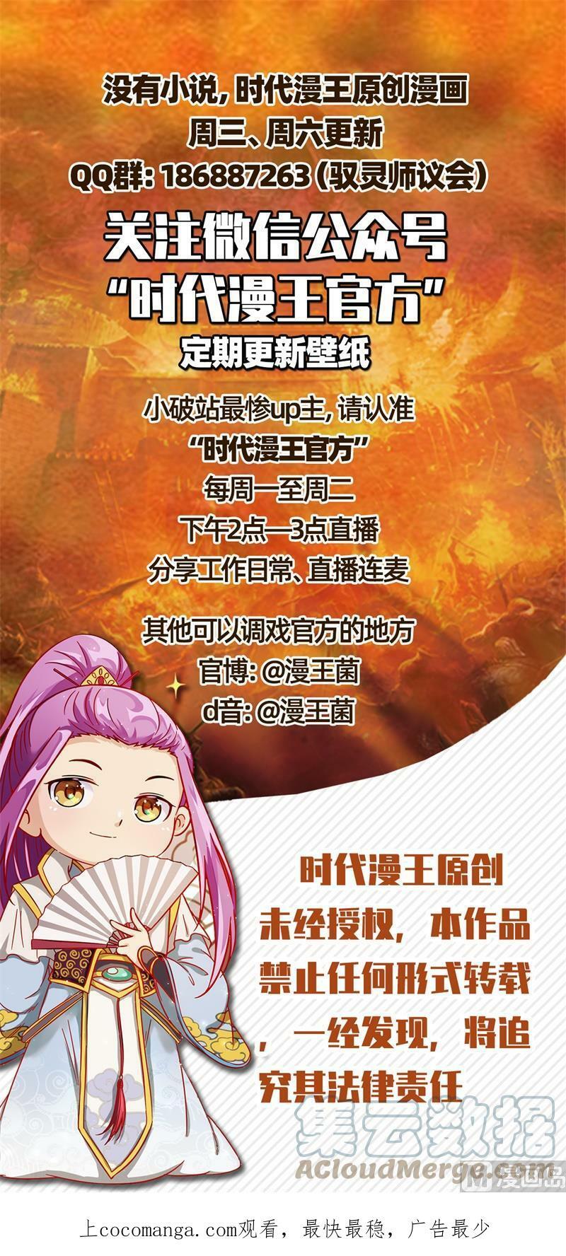 021-47 21军演篇：永失吾爱14