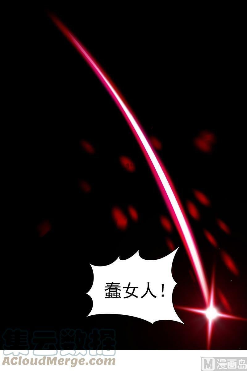 016-13 16魔念篇：灵气共鸣11