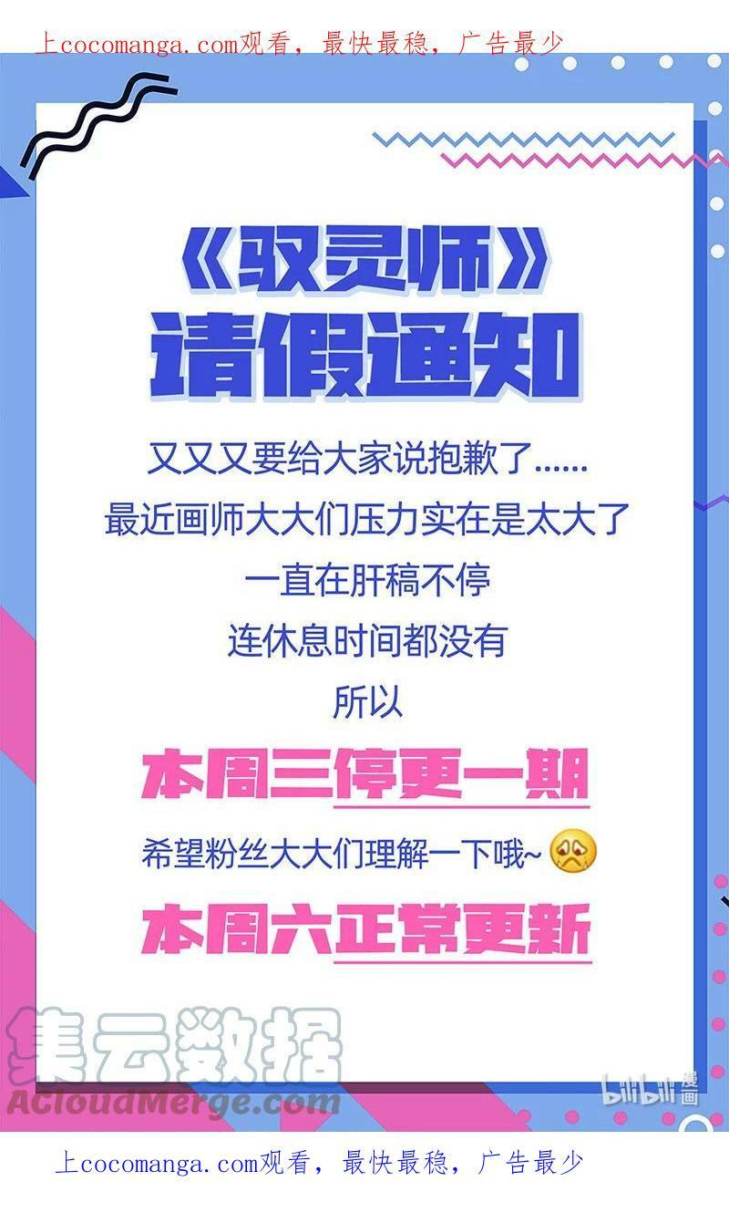通知 请假通知2.00
