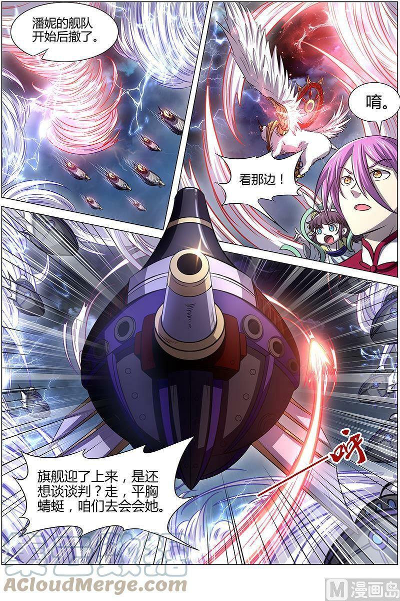 015-22 15寻龙篇：龙阳君之谋8