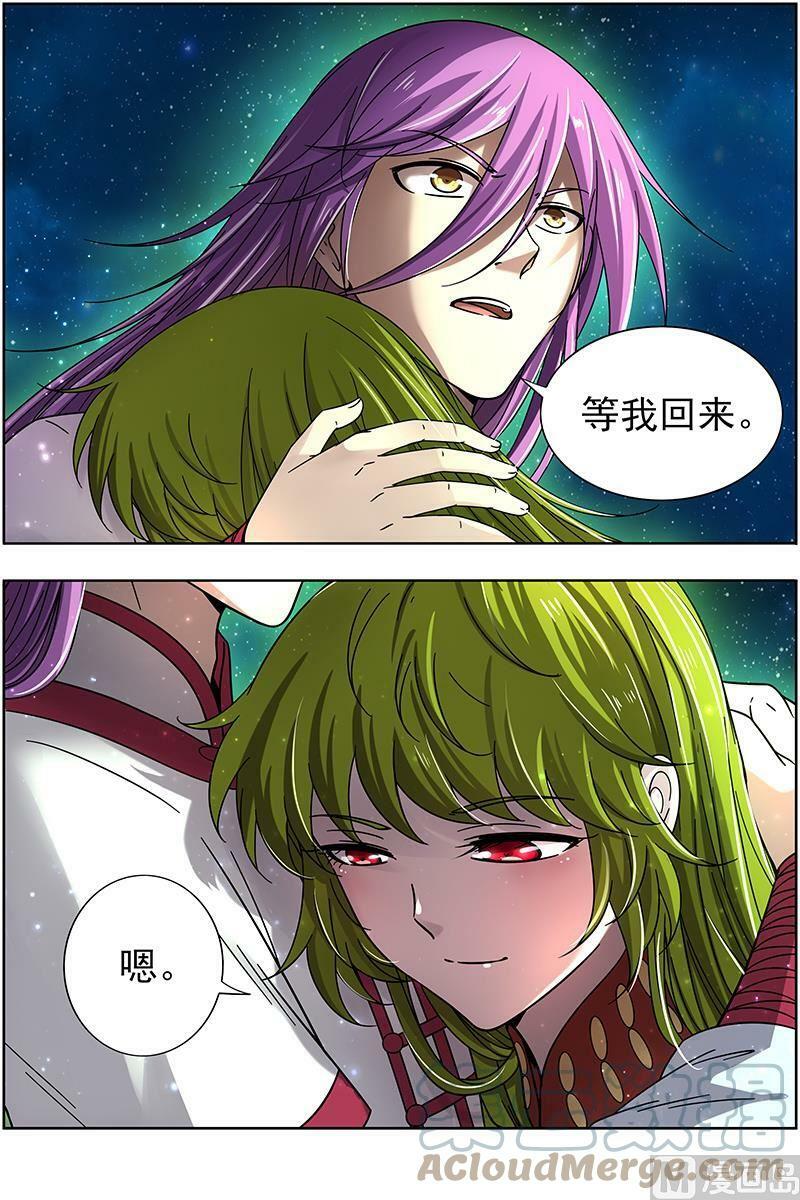 017-16 17帝女篇：踏碎虚天6