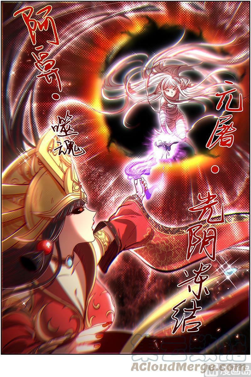 026-40 26狼主篇：无敌10