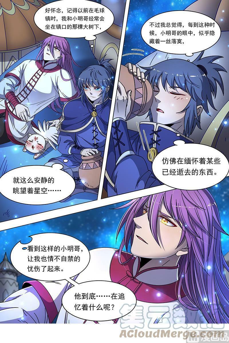 019-01 19天王篇：目标——四重岛天6