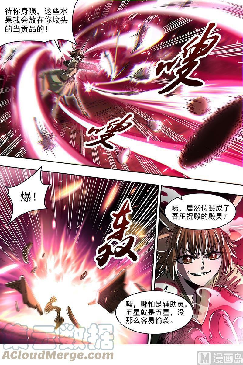 021-25 21军演篇：挑不动，直接干！12