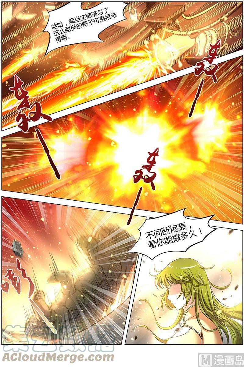 008-15 第八话 血魔（15）1