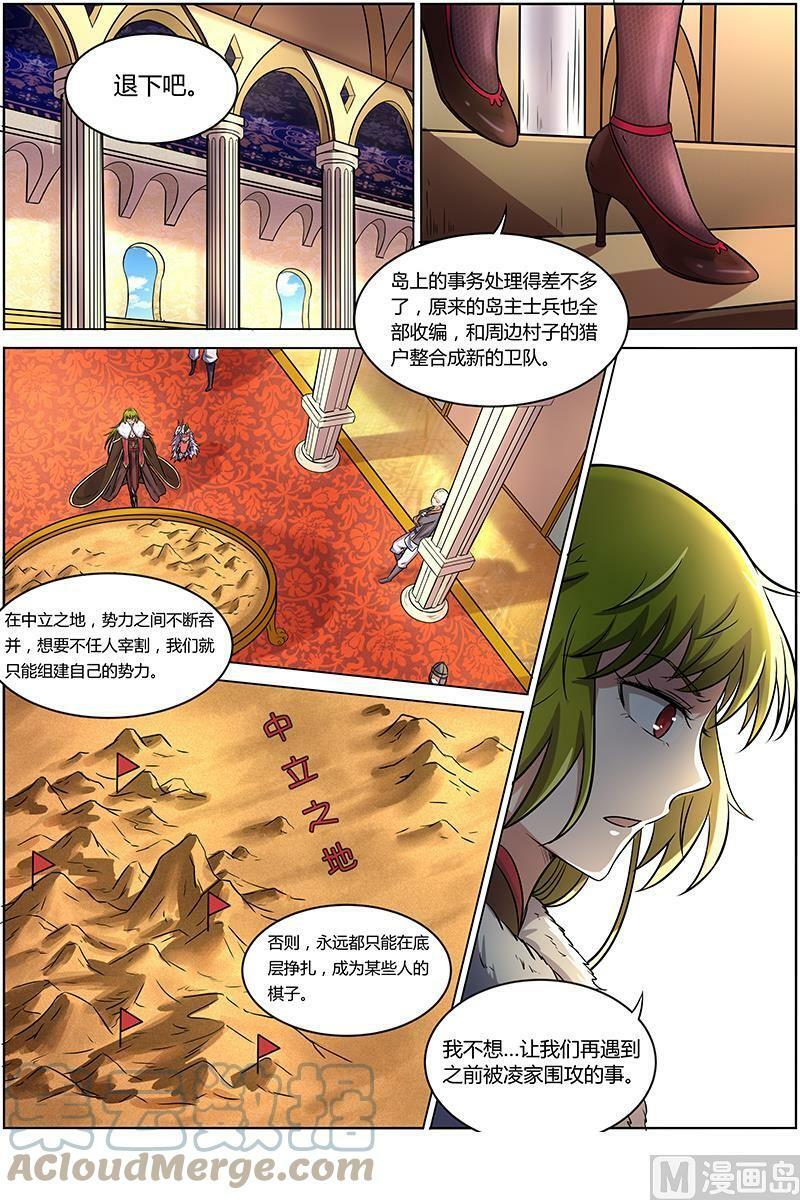 009-25 第九话 美人（25）3